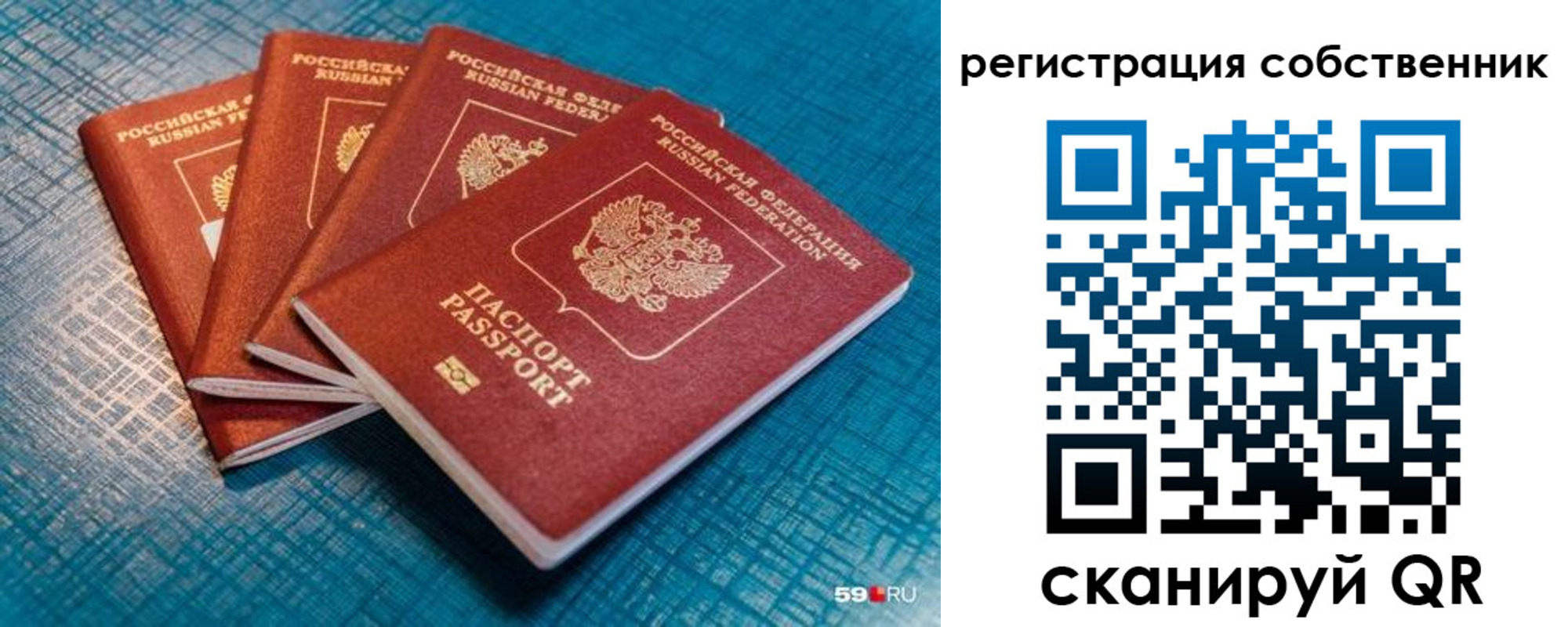 регистрация для дет. сада в Раменском