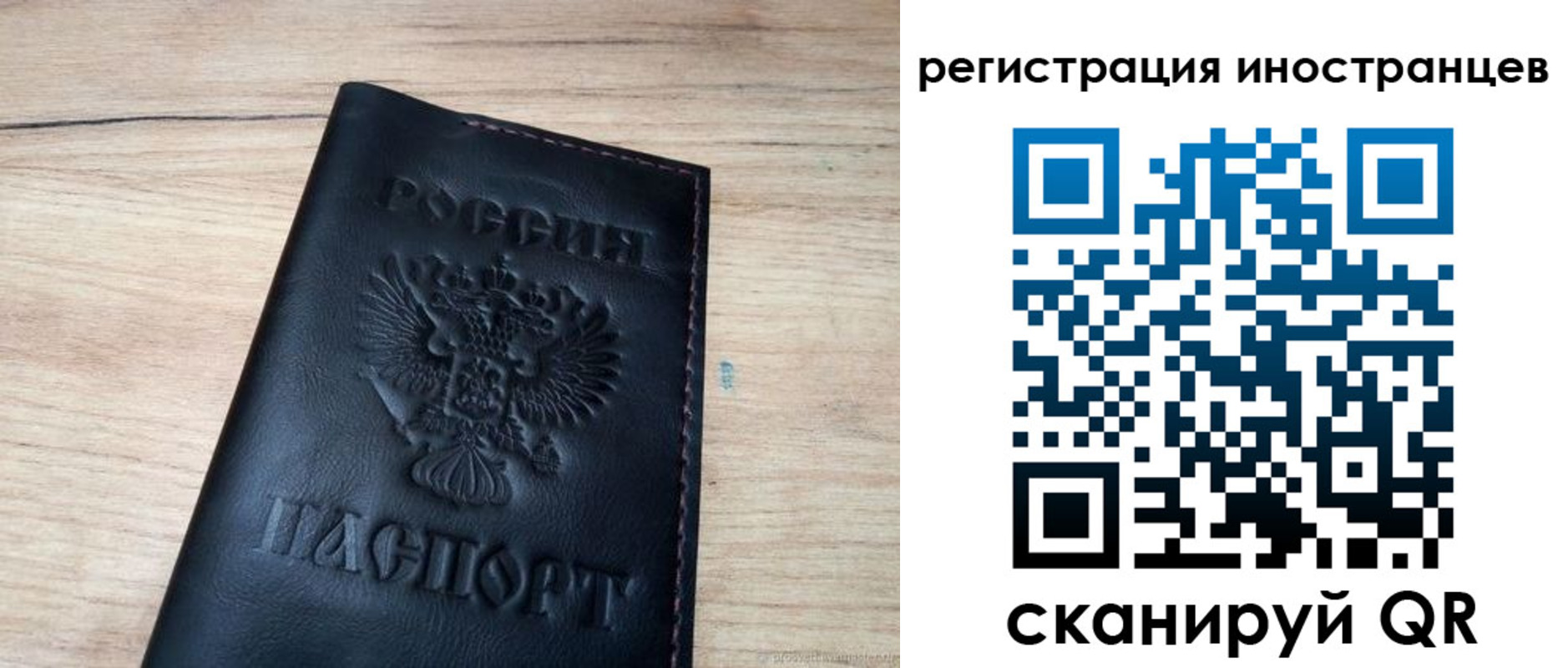 пропишу в квартире в Раменском