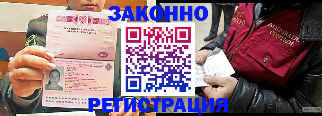 найти адрес прописки в Раменском