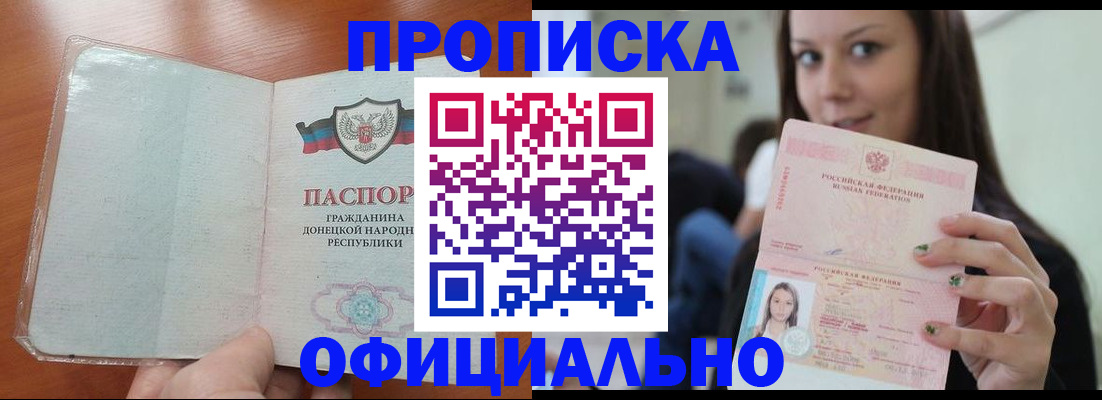 миграционный учет в Раменском
