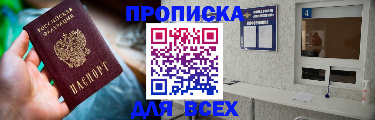 регистрация в Раменском