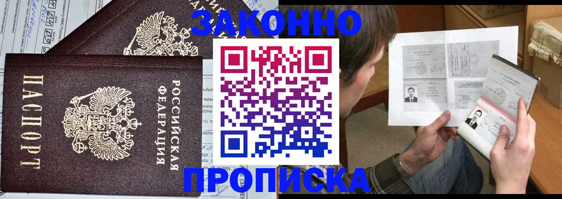 регистрация для школы в Раменском