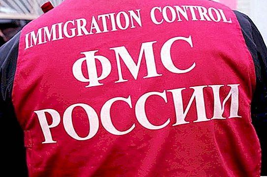 прописка в Раменском
